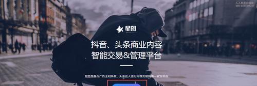星图达人提现手续费是多少？提现流程和常见问题解答？