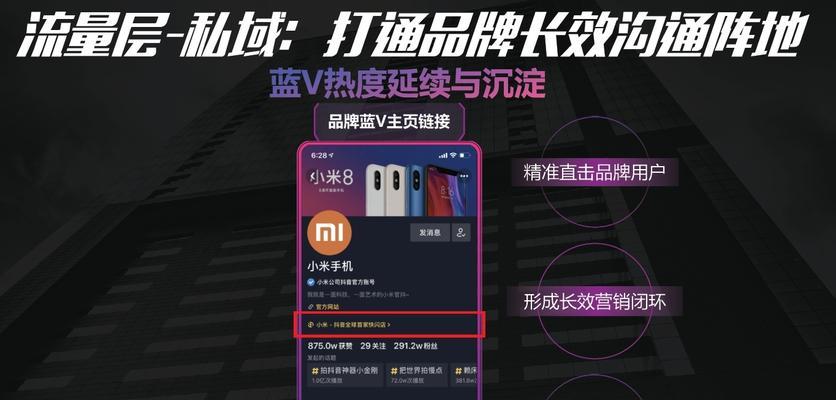 快手免费获得蓝v的方法是什么？需要满足哪些条件？