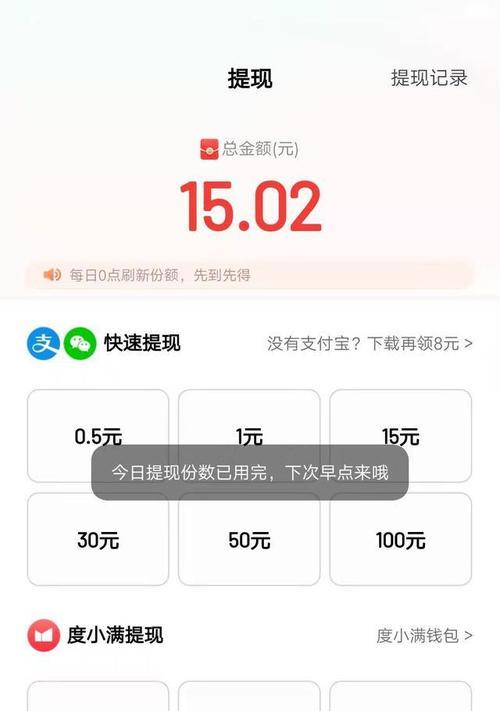 快手得到一个火箭需要多少钱？购买流程是怎样的？