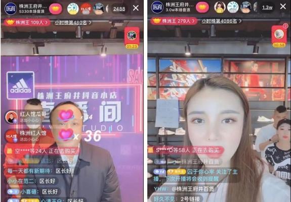 抖音618虚假宣传治理规则是什么？如何避免违规宣传？