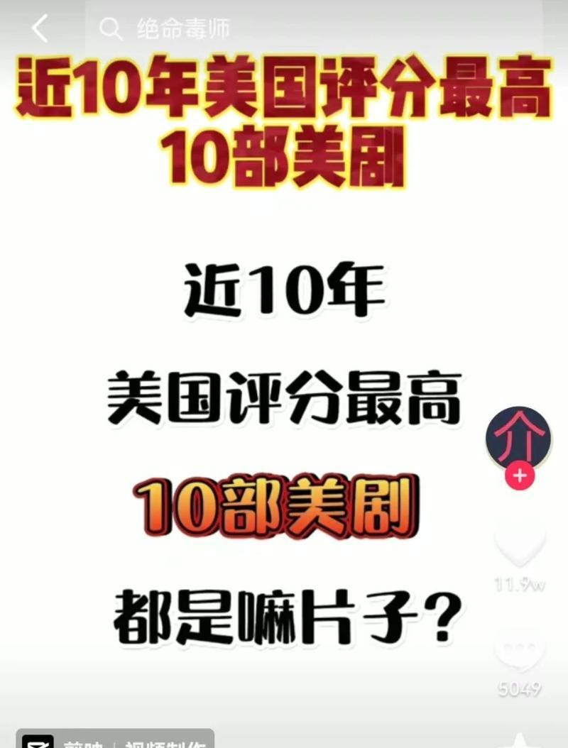 抖音影视混剪号凉凉了怎么办？如何应对账号被封禁？