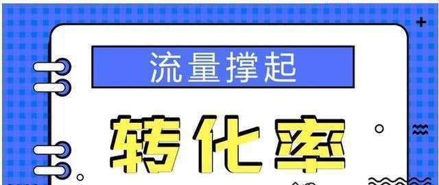 想开通抖音橱窗但没有营业执照怎么办？办理流程是什么？