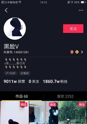 抖音橱窗开通流程是怎样的？如何辨别真假信息？