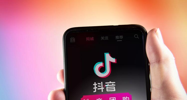 抖音好物联盟是什么？如何加入抖音好物联盟？