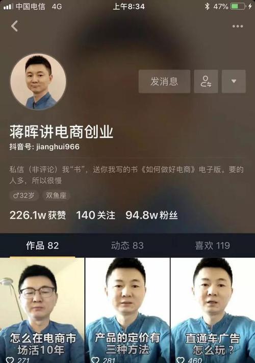 抖音超市退货流程有哪些？遇到问题如何解决？