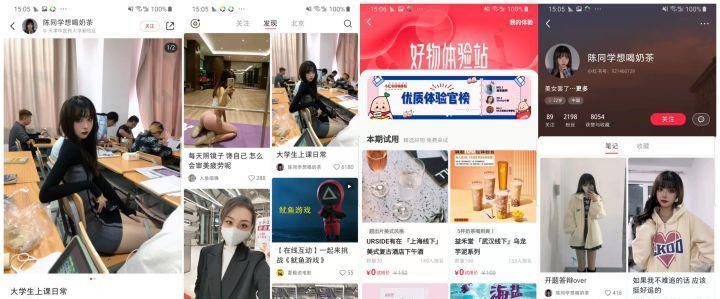 抖音超市退货流程有哪些？遇到问题如何解决？