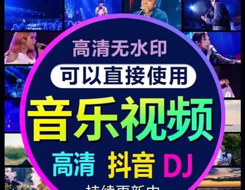 如何蹭抖音热门音乐？有哪些技巧和方法？