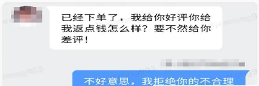 快手小店退货退款怎么操作？步骤分享详细解答！