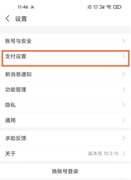 快手小店退货退款怎么操作？步骤分享详细解答！