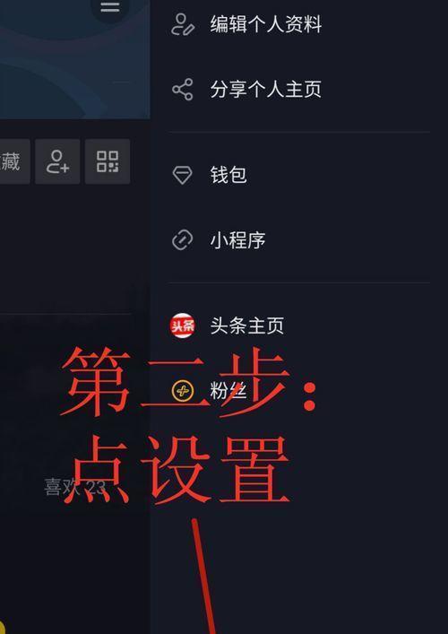 抖音火山版开店结算规则是什么？如何处理结算问题？