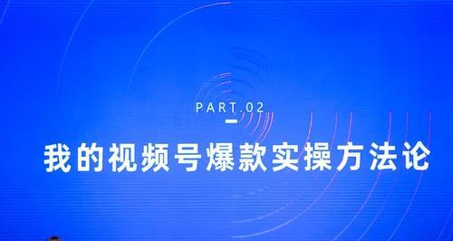 微信视频号私域直播怎么做？如何提高直播互动和转化率？