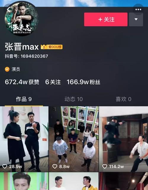 新人在抖音和快手哪个平台更容易获得成功？