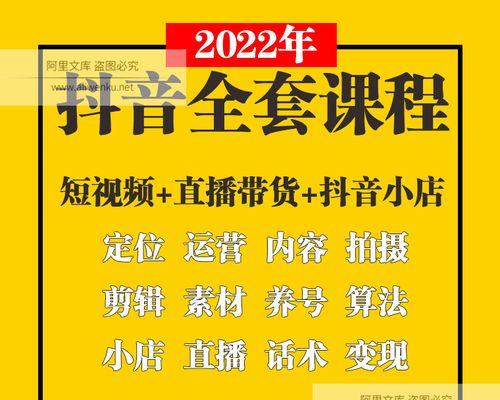 抖音秒杀活动是正品吗？如何辨别真假商品？