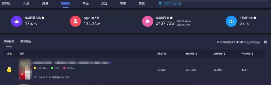 抖音小店商家入口在哪里？如何快速找到并入驻？