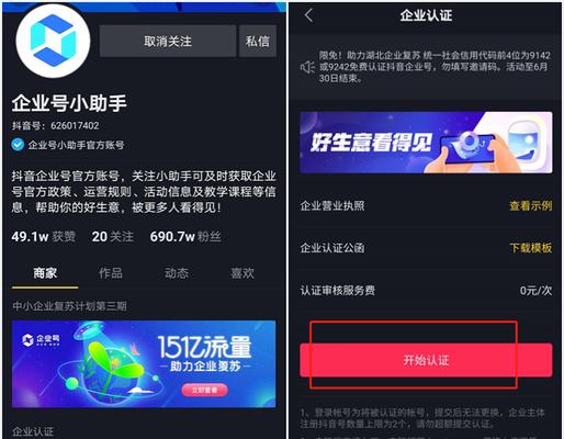 如何提高抖音账号权重和活跃度？有效策略有哪些？