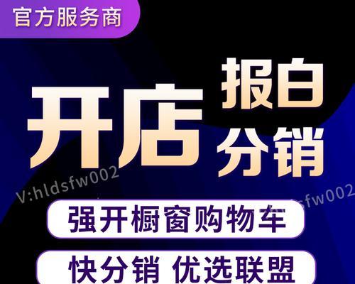 视频号开通商品橱窗带货的步骤是什么？如何通过视频号带货赚钱？