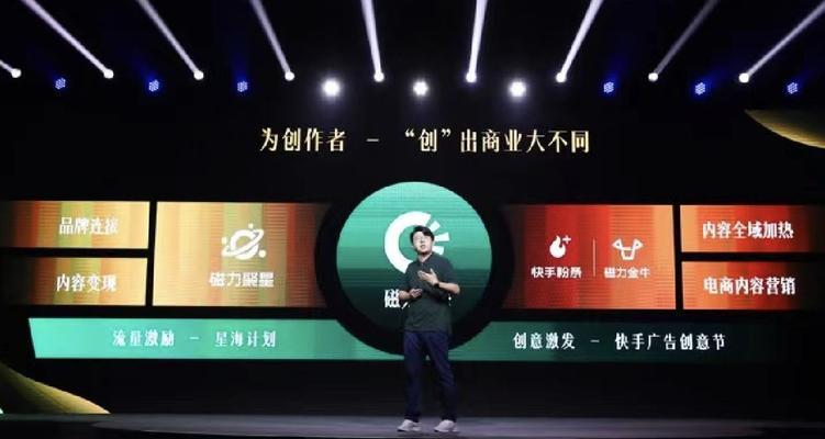 快手变现类型有哪些？如何通过快手实现收益？