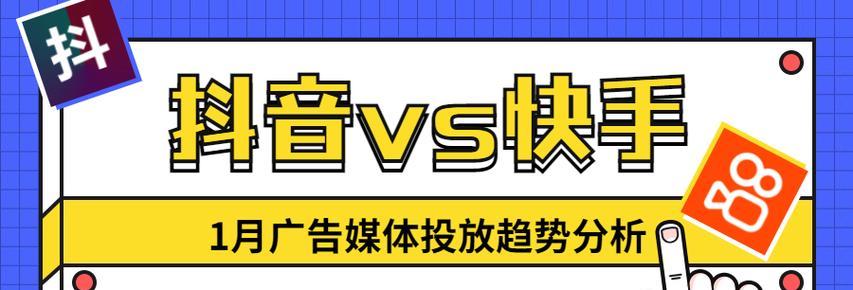 快手变现类型有哪些？如何通过快手实现收益？