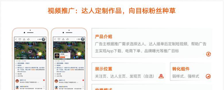 快手变现类型有哪些？如何通过快手实现收益？
