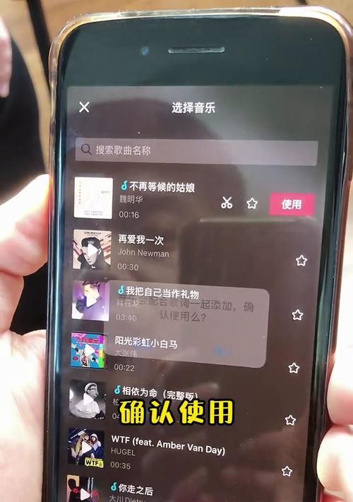 抖音自动匹配音乐功能怎么用？遇到问题如何解决？