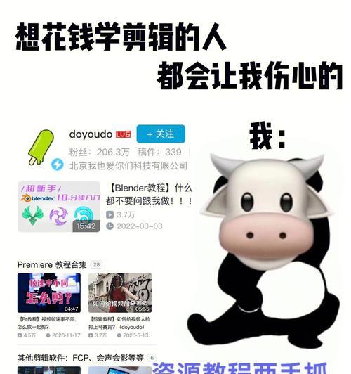 交钱学视频剪辑靠谱吗？如何选择正规的视频剪辑课程？