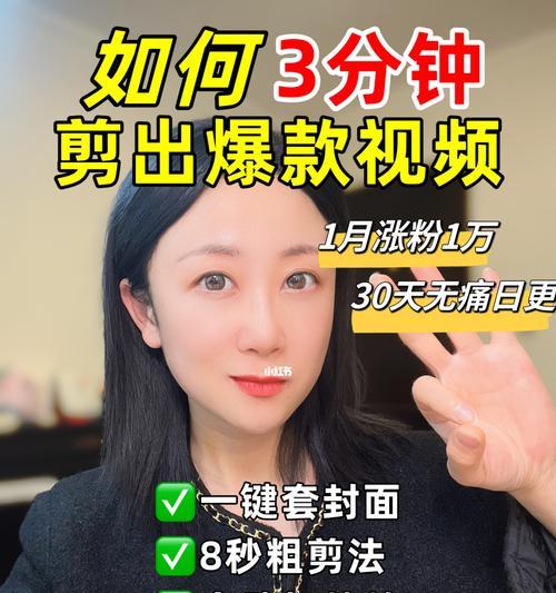 交钱学视频剪辑靠谱吗？如何选择正规的视频剪辑课程？