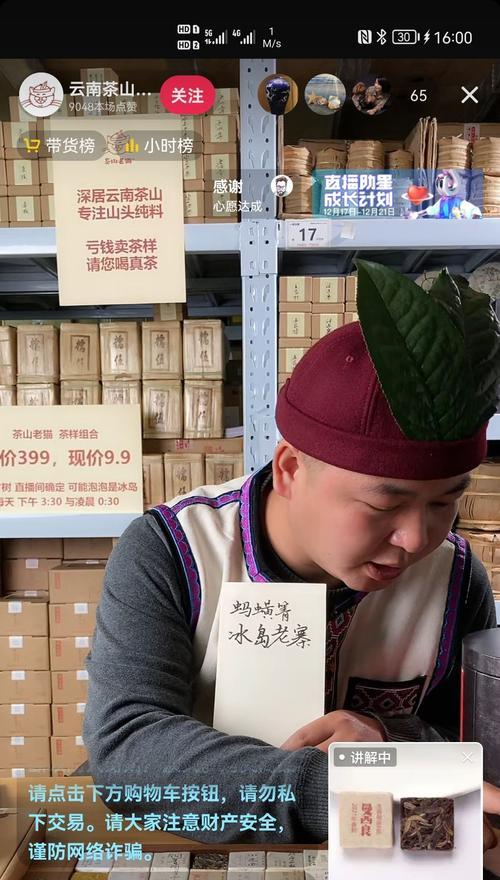 抖店食品经营许可证需要什么？如何快速办理？