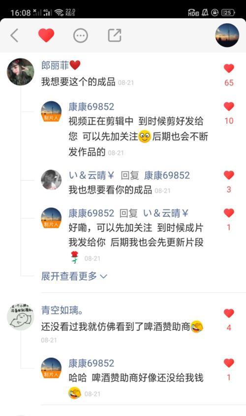 快手刷粉丝会导致账号被封吗？如何安全增粉？