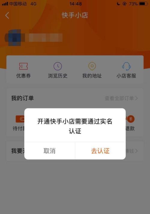 快手小店客服好评率如何提高？有效策略有哪些？