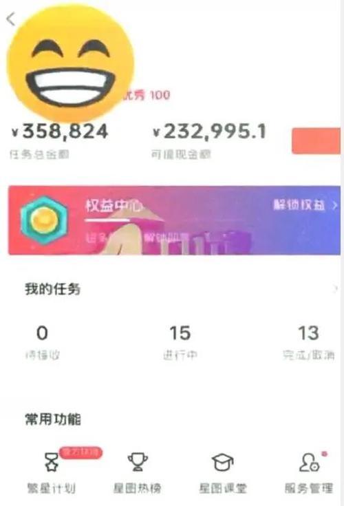 抖音星图达人什么意思？如何成为抖音星图达人？