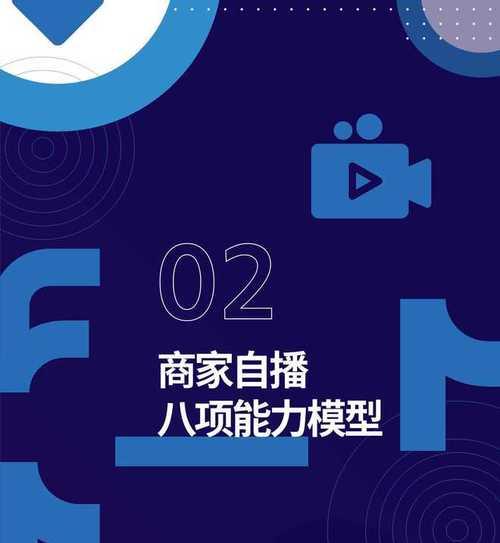 抖音电商权重是什么？如何提升抖音电商权重？