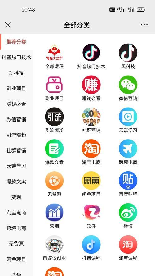 抖音电商权重是什么？如何提升抖音电商权重？