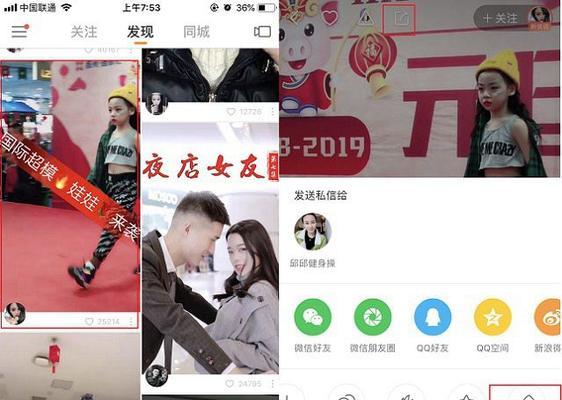 快手短视频无法挂小黄车的原因是什么？如何解决？