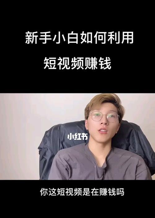 怎样拍好短视频？掌握这些技巧让你的视频脱颖而出？