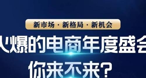 抖音商城百亿补贴是真的吗？如何参与活动并确保真实性？