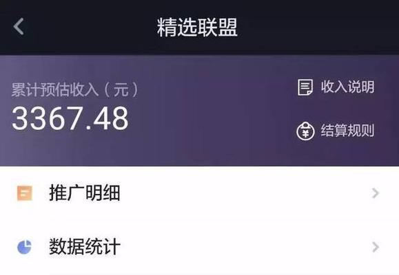 抖音橱窗权限开通方法是什么？需要满足哪些条件？