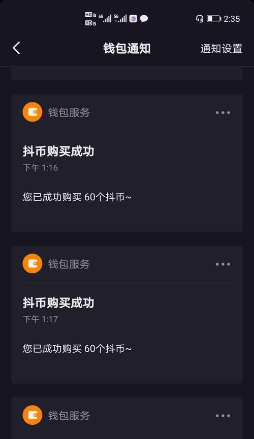 抖音官网充值抖币的方法是什么？操作步骤详细解答？