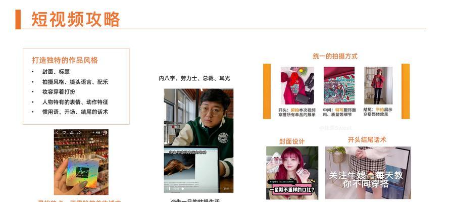 快手电商能走多远？未来发展趋势与挑战是什么？