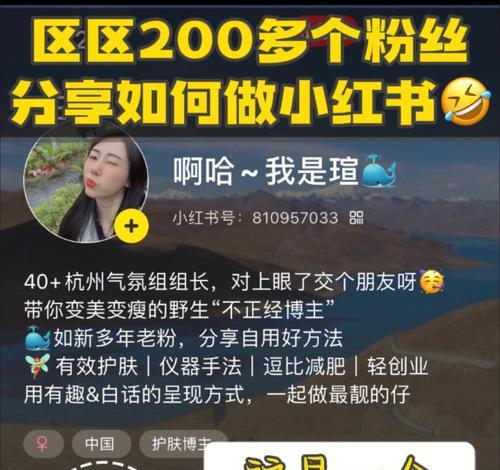 小红书商家发布商品要注意什么？常见问题有哪些？