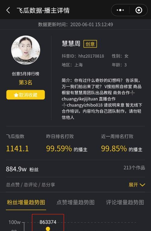抖音带货货源怎么找？视频内容如何制作？