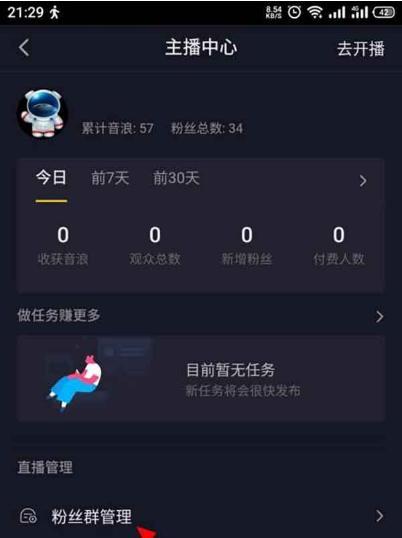 抖音粉丝如何涨到1000粉丝的？有哪些有效策略？