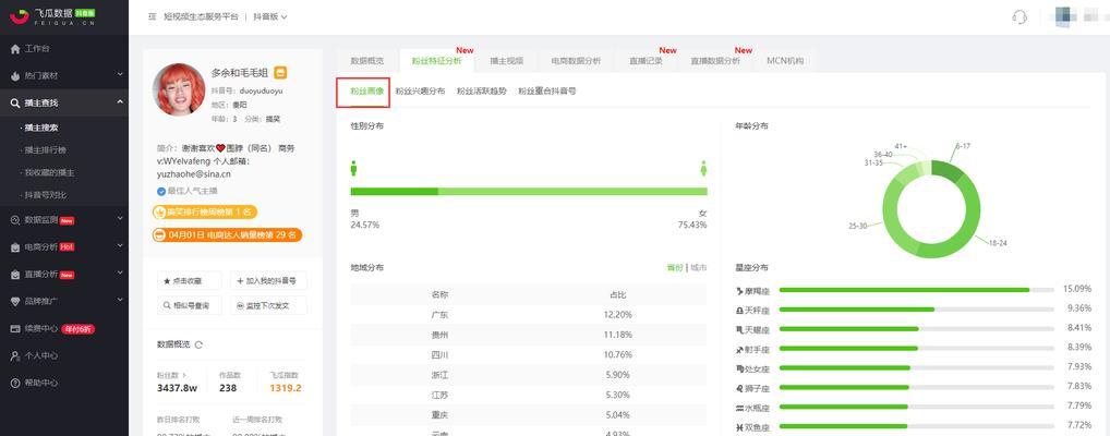 如何使用一千豆荚在抖音上快速增加一千粉丝？
