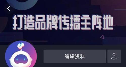 抖音商家资质审核要多久？审核流程和常见问题解答？