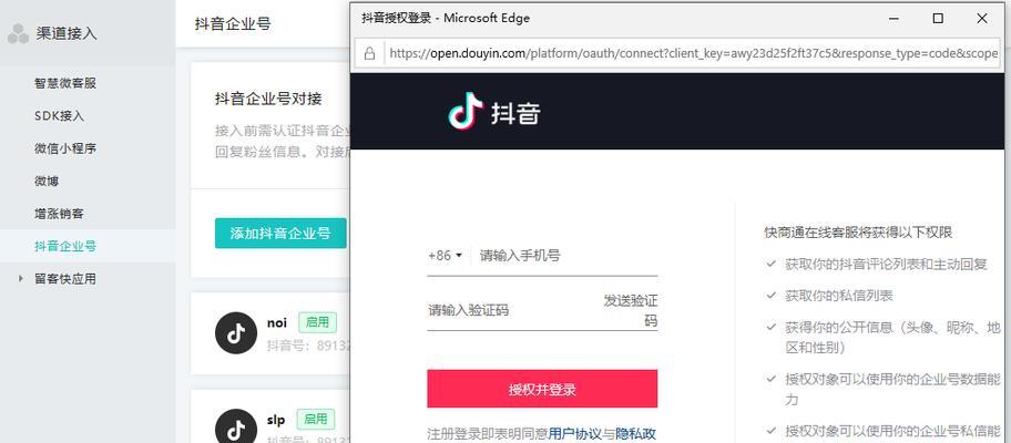 抖音飞鸽新客服上岗考试功能介绍？如何参与考试？
