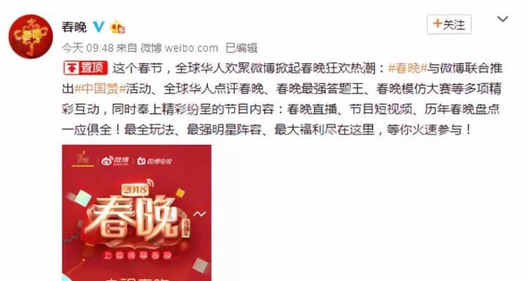 2023年抖音春晚红包如何提现？提现流程和常见问题解答？