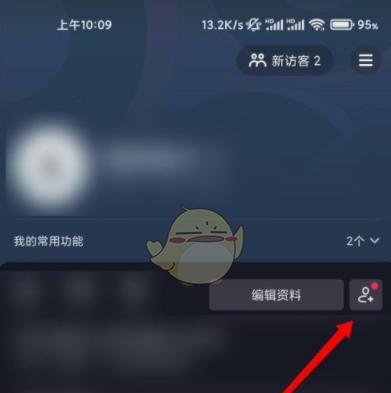 抖音通讯录权限开通方法是什么？遇到问题如何解决？