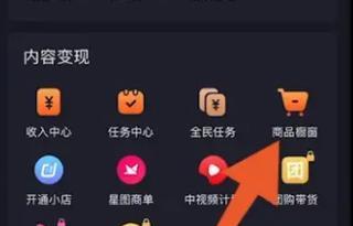 抖音通讯录权限开通方法是什么？遇到问题如何解决？