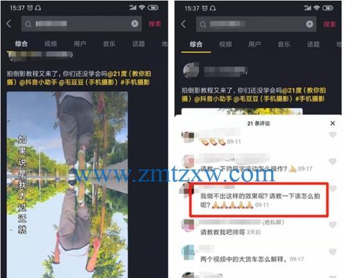 抖音号被封后会有什么提示？如何申诉恢复账号？