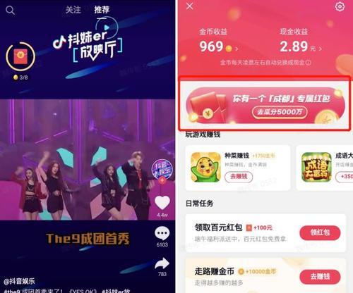抖音短视频怎么转发？转发功能的使用方法是什么？