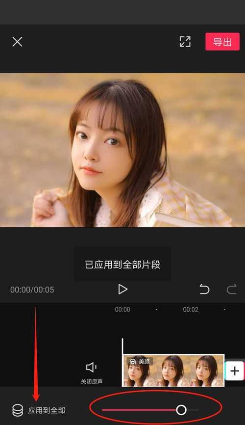 抖音如何接剪映任务进行推广？操作流程和常见问题解答？